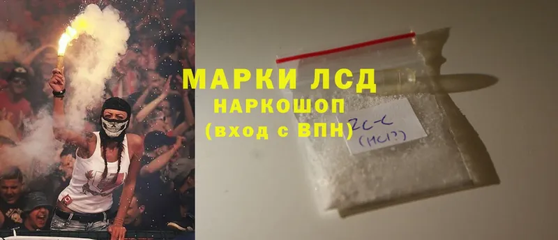 Лсд 25 экстази ecstasy  Гусиноозёрск 